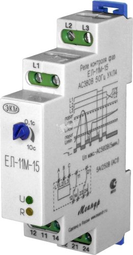 Реле напряжения трехфазное электронное на DIN-рейку Меандр ЕЛ-11М-15 фото Реле напряжения трехфазное электронное на DIN-рейку Меандр ЕЛ-11М-15 картинка